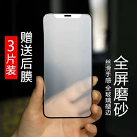 Apple, совместимый iPhone 11, игровой матовый мобильный телефон, iPhone 15, взрывобезопасная защитная лента, iphone, 14promax, защита при падении, 8plus