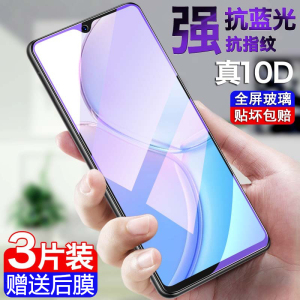 适用华为p30钢化膜p40/p50全屏nova7/6se/5pro防偷窥x30保护膜荣耀20青春版9x手机膜畅享60/50/20plus贴膜