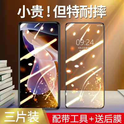 适用红米note11pro钢化膜红米note10k40k30防摔手机膜redmi8a7a全屏防窥膜小米11青春版9pro8se水凝膜mix2s