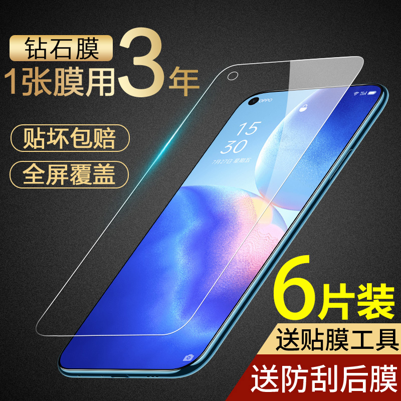 适用opporeno5reno4se钢化膜r17r11r15梦境版护眼蓝光手机膜a9a8a5a3全屏防窥膜a91a83a32全包水凝膜k5k7k10