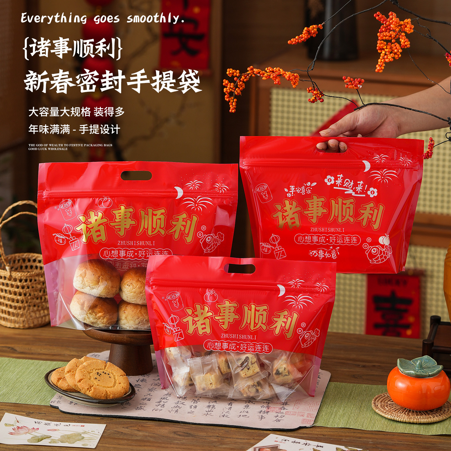 吐司袋手提自封切片面包450g