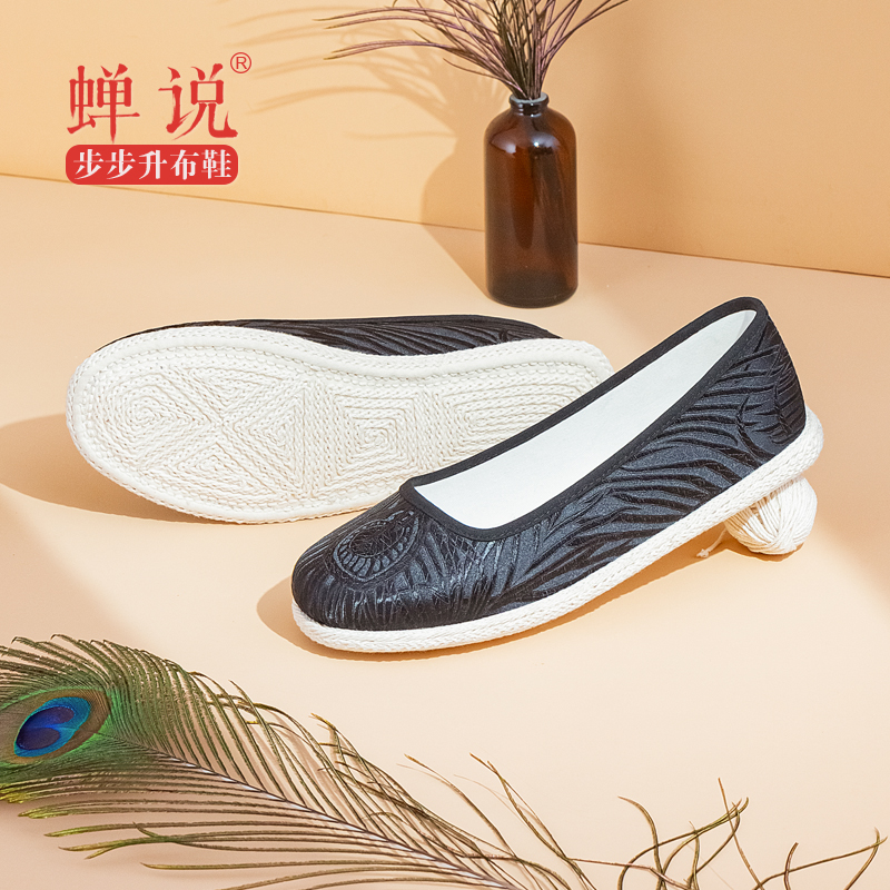 蝉说凤纹锦缎国风一级手工布鞋