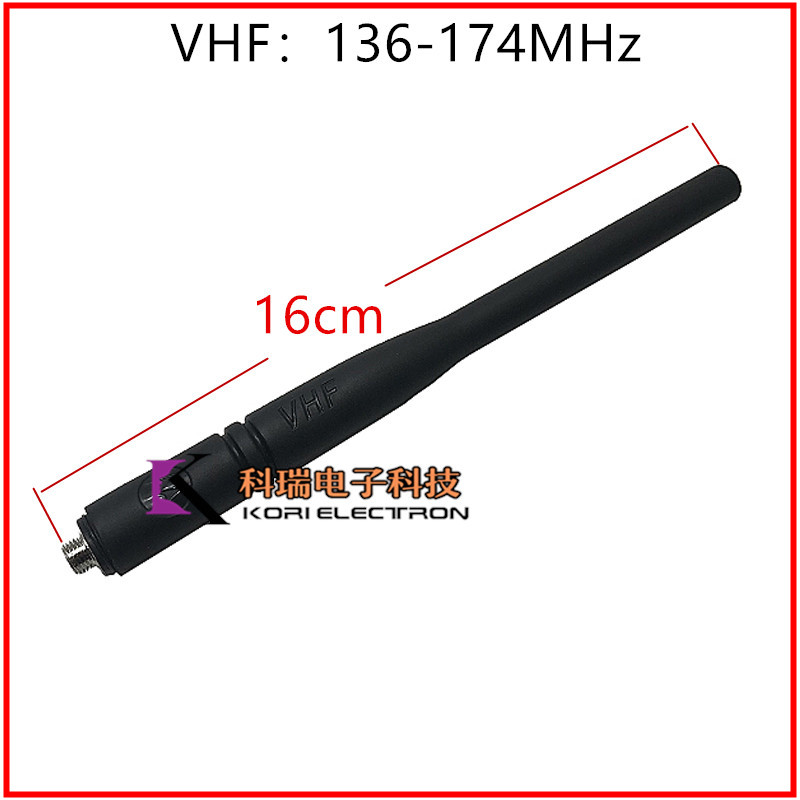 M对讲机配件XIR P8668 P8600 P8608 GP328D GP338D 天线 VHF长NEW