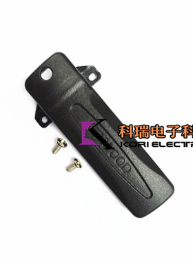 适配K对讲机TK2207 TK3207 TK3307背夹后夹腰夹 对讲机配件 NEW专