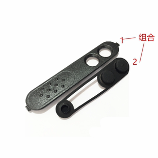 M对讲机配件XiR NEW C1200按键C2620PTT框C2660发射胶专用套件对装