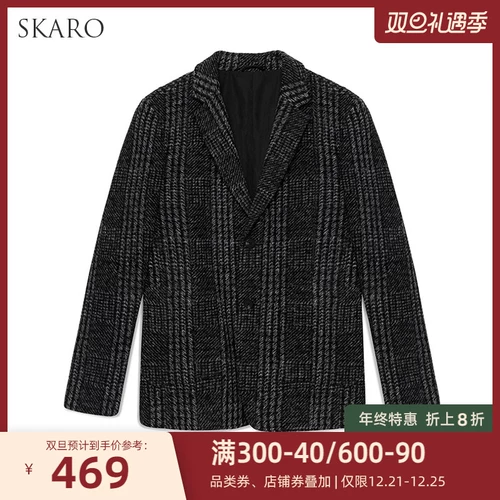 ThomWills男装SKARO风衣男中长款青年商务休闲纯色秋冬外套大衣