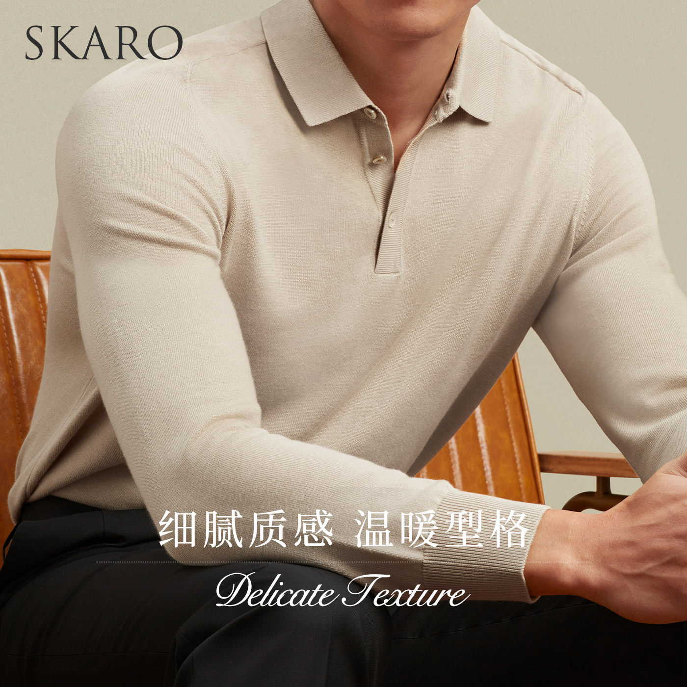thumbnail for SKARO Knit Polo Shirt Men's Long Sleeve Roll-Neck Sweater Autumn/Winter Business Casual Slim Fit Base Solid Color Top
