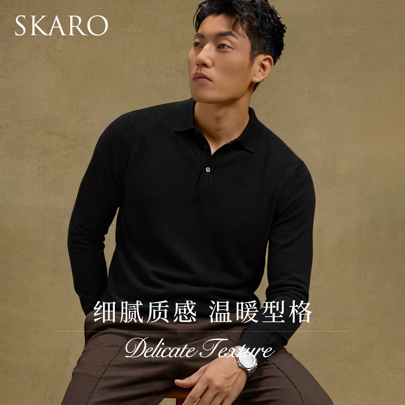 thumbnail for [Anti-shrinkage, antistatic] SKARO Fall/Winter Layered Long Sleeve Polo Shirt Men's Wool Knit Roll-Neck Sweater
