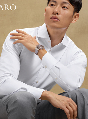 【含桑蚕丝】SKARO商务温莎领衬衫男免烫抗皱长袖正装修身白衬衣