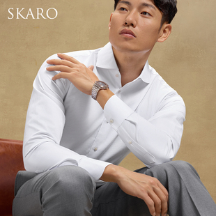 【含桑蚕丝】SKARO商务温莎领衬衫男免烫抗皱长袖正装修身白衬衣