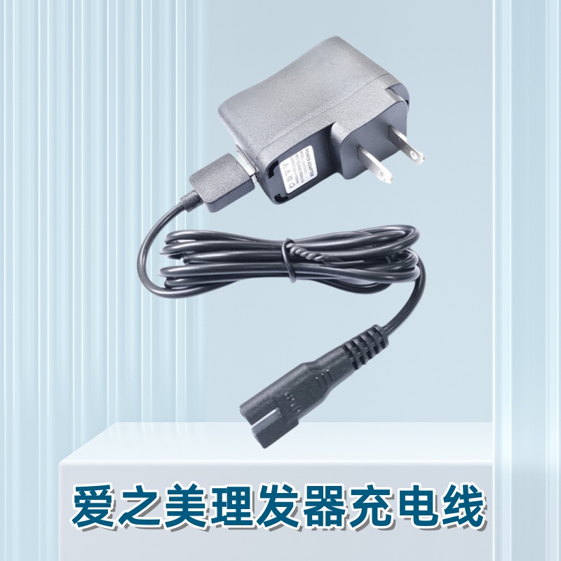 理发器充电器通用USB电源线