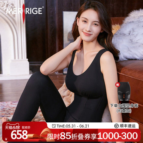舒适不勒      轻薄透气      科技塑身