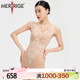 merrige官方 塑身衣托胸塑形轻薄透气刺绣排扣款 美人计 收腹美臀