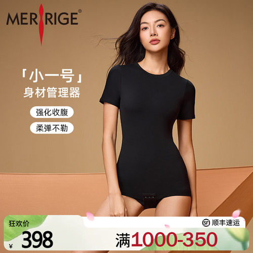 舒适不勒      轻薄透气      科技塑身