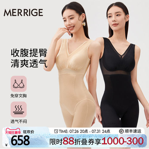 舒适不勒      轻薄透气      科技塑身