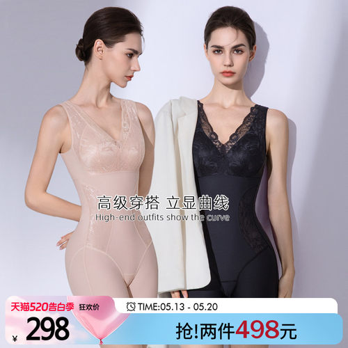 美人计|收腹提臀 塑身美体塑形衣V领蕾丝托胸防下垂|merrige官方