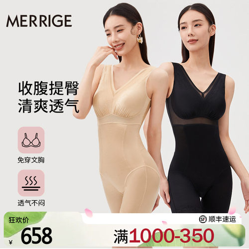 舒适不勒      轻薄透气      科技塑身