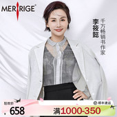 merrige官方 塑身塑形收腰束腰蕾丝连体衣开裆款 美人计 收腹提臀