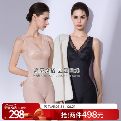 美人计|收腹提臀 塑身美体塑形衣V领蕾丝托胸防下垂|merrige官方
