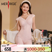 merrige官方 收腹提臀蕾丝后脱收副乳免穿文胸女 美人计 塑身塑形