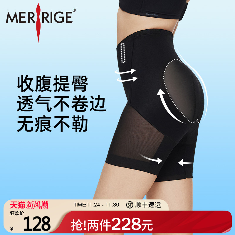 舒适不勒     轻薄透气     科技塑形