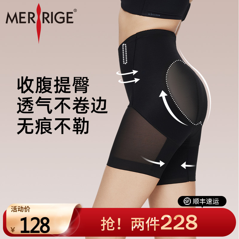 舒适不勒     轻薄透气     科技塑形