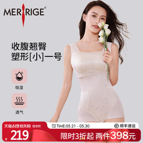 舒适不勒      轻薄透气      科技塑身