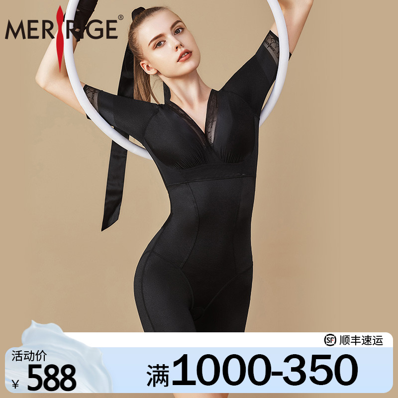 美人计|收腹托胸 塑身提臀美体不勒轻薄透气塑形衣|merrige官方