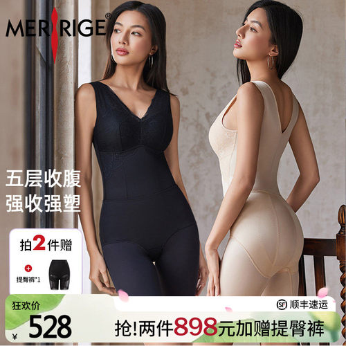 舒适不勒      轻薄透气      科技塑身