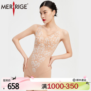 塑身衣托胸塑形轻薄透气刺绣排扣款 merrige官方 收腹美臀 美人计
