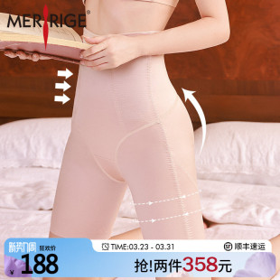 女 美人计 收垮美体塑形裤 收小肚提臀翘臀裤 merrige官方 高腰收腹