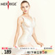 merrige官方 塑身美体衣轻薄透气V领塑形连体衣 美人计 收腹提臀