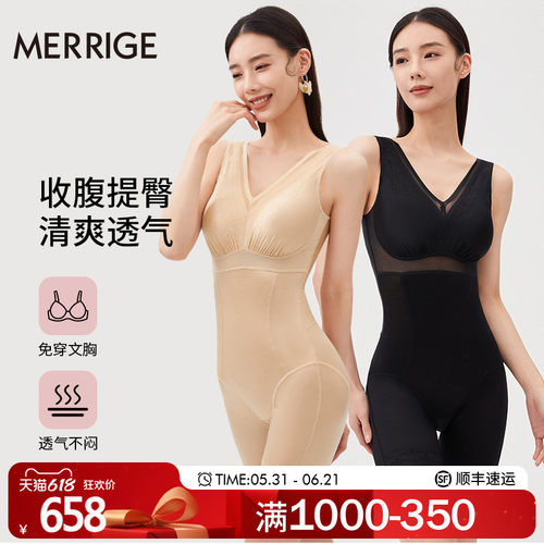 舒适不勒      轻薄透气      科技塑身