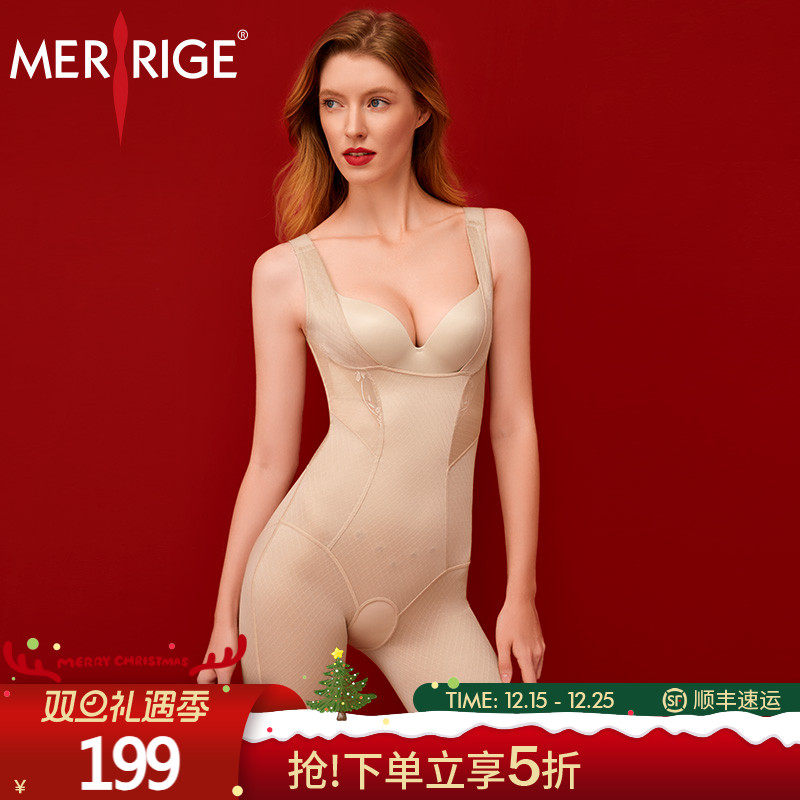美人计|收腹托胸 塑身美体提臀轻薄透气束腰塑形衣女|merrige官方