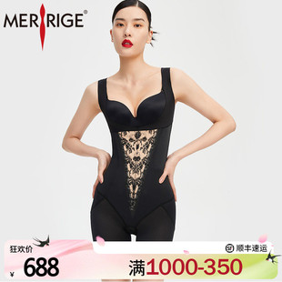 塑身塑形托胸刺绣美体轻薄透气后脱 merrige官方 收腹提臀 美人计