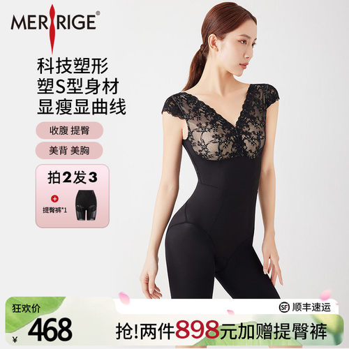 舒适不勒      轻薄透气      科技塑身