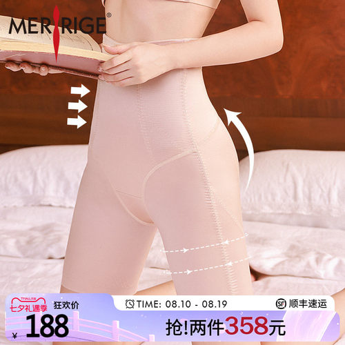 舒适不勒     轻薄透气     科技塑形