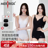 merrige官方 收腹提臀美体束身衣女后脱免穿文胸 美人计 塑形塑身
