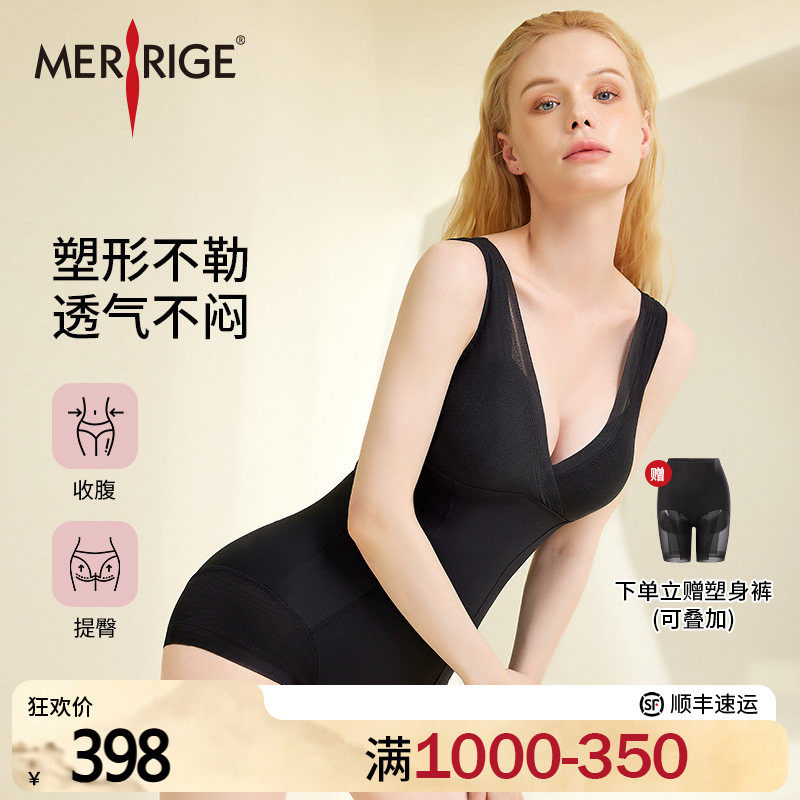 美人计|塑身塑形 收腹提臀美体防滑肩带免文胸排扣款|merrige官方