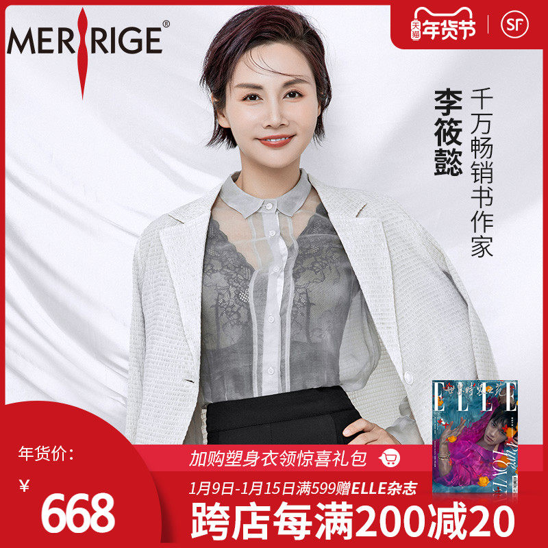 【新品】美人计塑身内衣旗舰夏季薄正品产后收腹束腰连体纤体衣