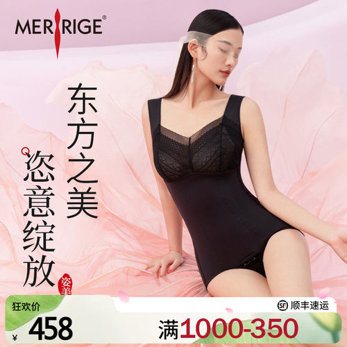 舒适不勒      轻薄透气      科技塑身