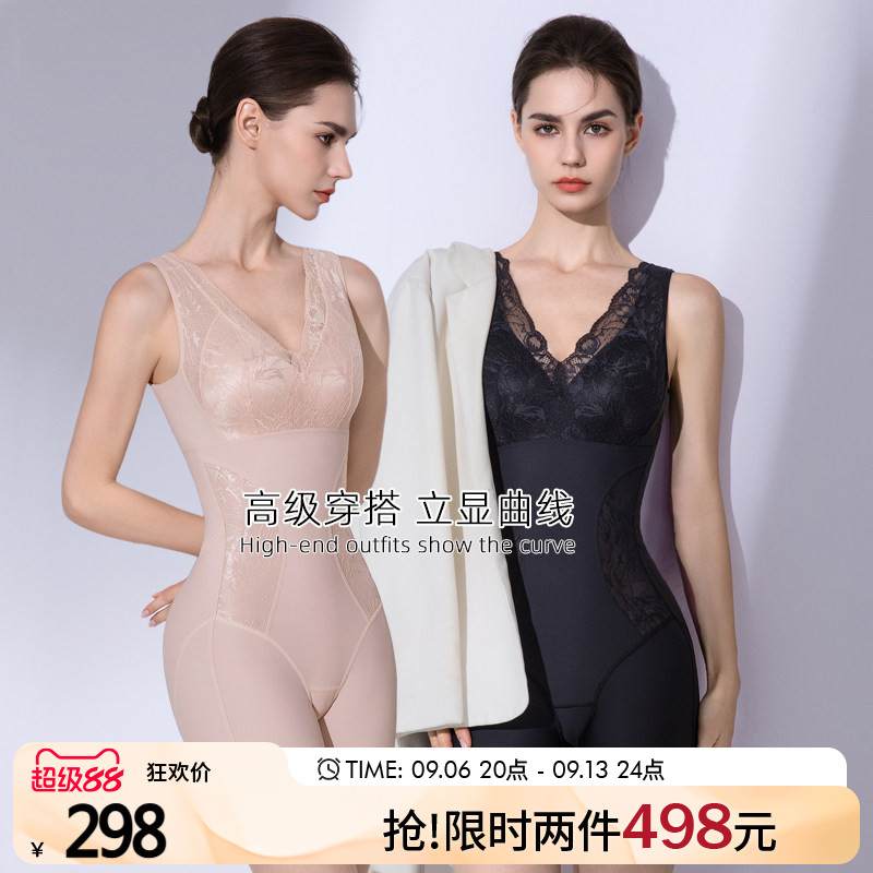 美人计|收腹提臀 塑身美体塑形衣V领蕾丝托胸防下垂|merrige官方