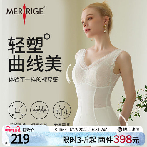舒适不勒      轻薄透气      科技塑身