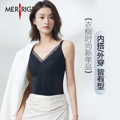 美人计|塑身背心 塑形收腰美体衣可调节肩带免穿文胸|merrige官方