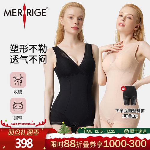 舒适不勒      轻薄透气      科技塑身