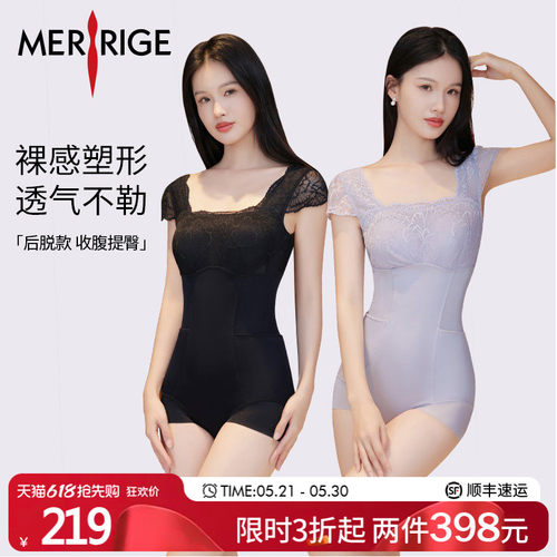 舒适不勒      轻薄透气      科技塑身