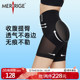 塑形女 收垮收小肚子束腰美体塑身裤 merrige官方 收腹提臀 美人计