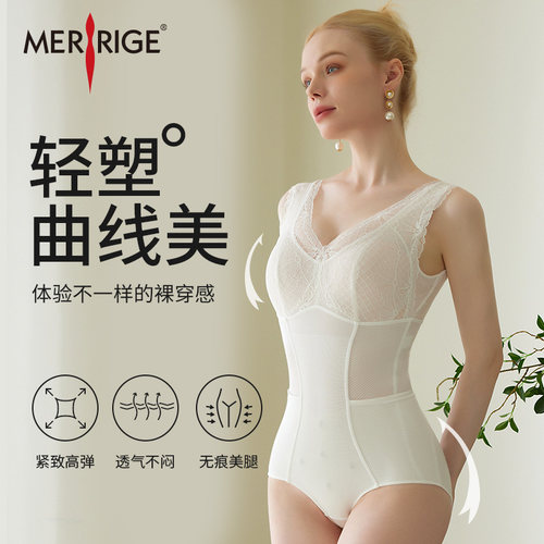 舒适不勒      轻薄透气      科技塑身