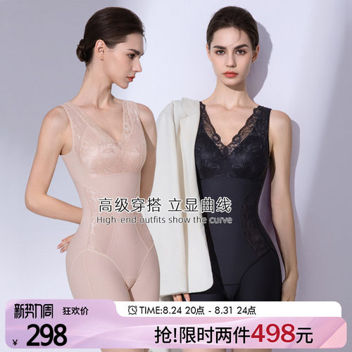 美人计|收腹提臀 塑身美体塑形衣V领蕾丝托胸防下垂|merrige官方