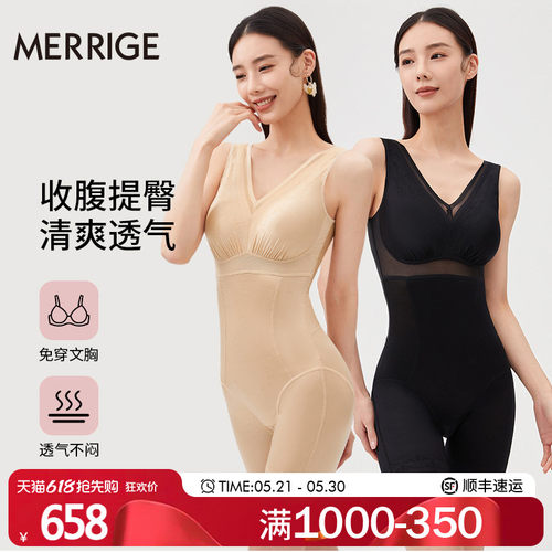 舒适不勒      轻薄透气      科技塑身